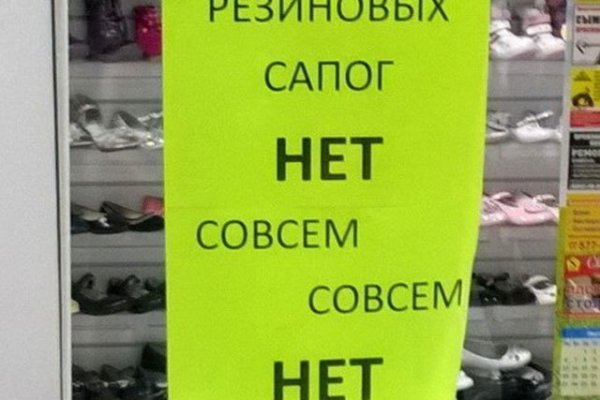 Кракен ссылка на тор