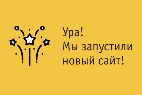 Магазин kraken даркнет