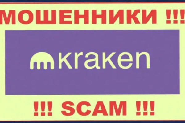 Как пополнить кошелек кракена