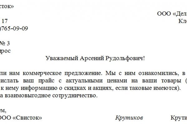 Кракен войти