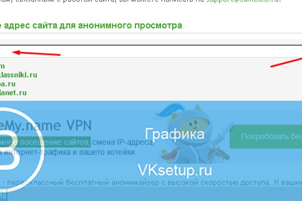 Kraken даркнет маркет