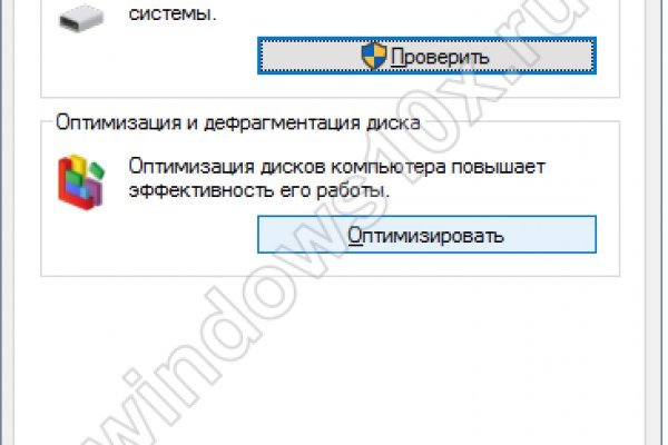 Почему сегодня не работает площадка кракен